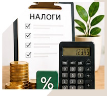 Услуги Профессиональное бухгалтерское обслуживание в Гулькевичах